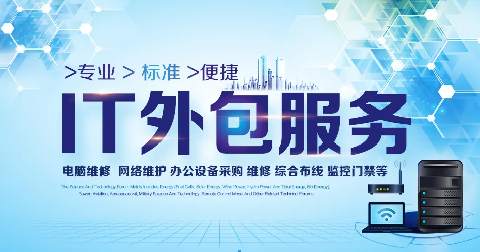 中小企業，IT外包的下一個藍海(組圖)效應