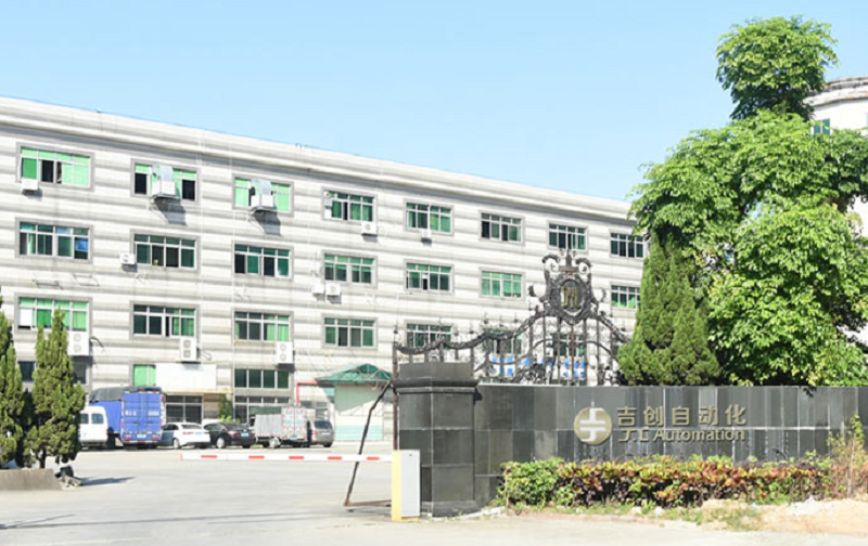 因為專致,所以專業——東莞市吉創自動化設備有限公司 因為專致,所以專業——東莞市吉創自動化設備有限公司