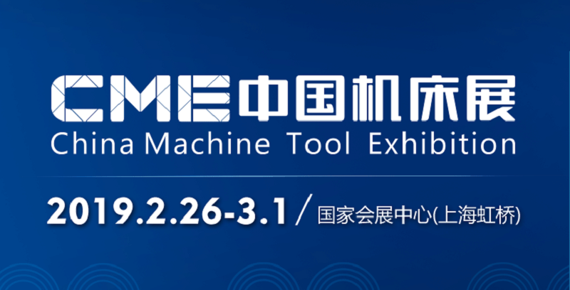 行星減速機廠家