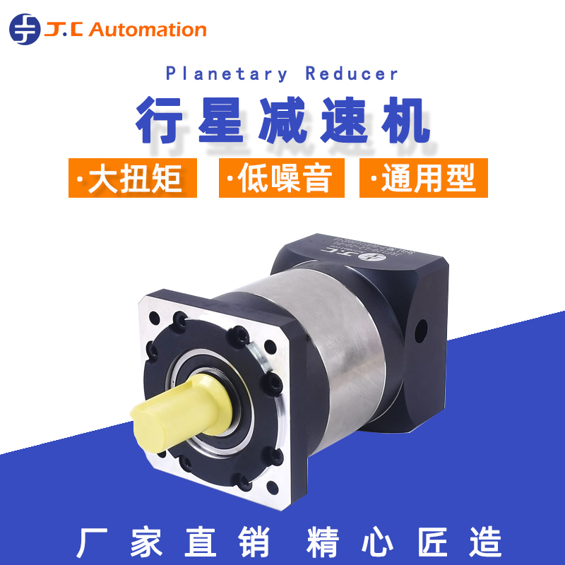 環(huán)境惡劣對減速機(jī)的壽命影響有哪些--吉創(chuàng)減速機(jī)廠家 環(huán)境惡劣對減速機(jī)的壽命影響有哪些--吉創(chuàng)減速機(jī)廠家